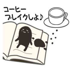 [LINEスタンプ] ブラックコーヒー君の画像（メイン）