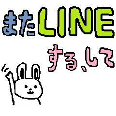 [LINEスタンプ] 「です」スタンプと合わせて使えば敬語に