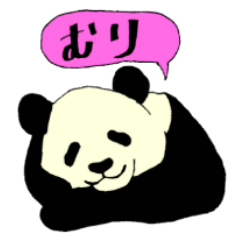 [LINEスタンプ] ズバリどうぶつ