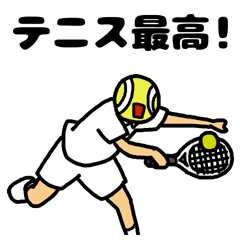 [LINEスタンプ] テニスのスタンプの画像（メイン）