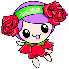 [LINEスタンプ] ローラの画像（メイン）