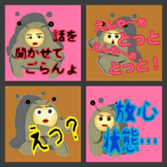 [LINEスタンプ] 雪男は男子？ 女子？