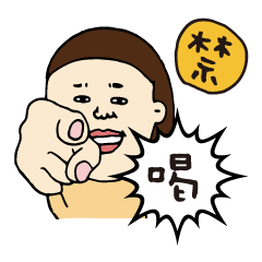 [LINEスタンプ] 禁煙応援スタンプ〜女編