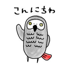 [LINEスタンプ] ヨウムのメル