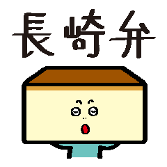 [LINEスタンプ] JIGEMON