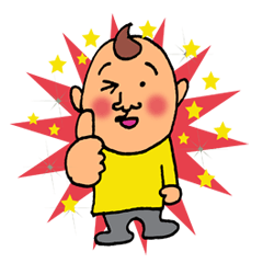 [LINEスタンプ] さぶろうおじさん！の画像（メイン）