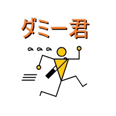 [LINEスタンプ] Mr.dummyの画像（メイン）