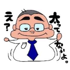 [LINEスタンプ] 片山さんの画像（メイン）