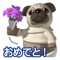 [LINEスタンプ] おとぼけ パグさんの画像（メイン）