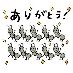 [LINEスタンプ] アリだじゃれスタンプの画像（メイン）