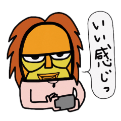 [LINEスタンプ] 仮面原人の楽しい日常の画像（メイン）