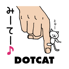 [LINEスタンプ] 手乗りにゃんこ1の画像（メイン）