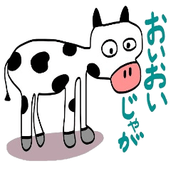 [LINEスタンプ] 岡山弁ええで。