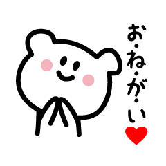 [LINEスタンプ] ユルっとゆるかわ 2