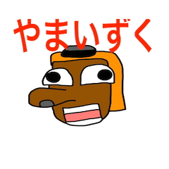 [LINEスタンプ] 天狗の三重弁の画像（メイン）