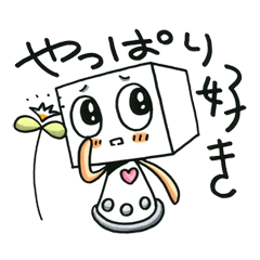 [LINEスタンプ] フフフのココナちゃん。