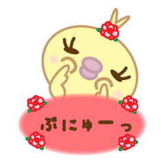 [LINEスタンプ] ピヨ鳥ぴぃちゃんでございます。「感情編」