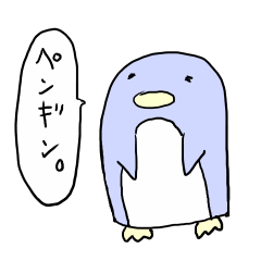 [LINEスタンプ] 吹き出しペンギン