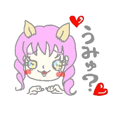 [LINEスタンプ] ちょいうざぶりっ娘