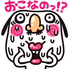 [LINEスタンプ] 【ゆるキモ】ウサ氏とイヌ氏の友情スタンプ