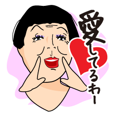 [LINEスタンプ] はたやまゆみこの画像（メイン）