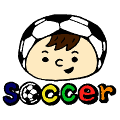 [LINEスタンプ] どこでもサッカー少年の画像（メイン）