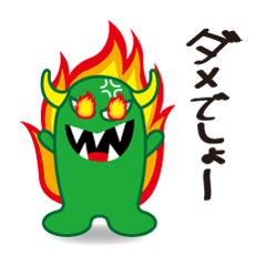 [LINEスタンプ] グリーンモンスター＆メッセージ