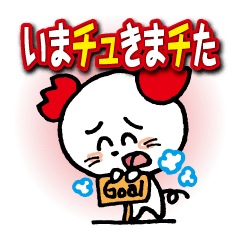 [LINEスタンプ] 「さしすせそ」がいえない〈vol.2〉