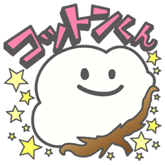 [LINEスタンプ] コットンくんの画像（メイン）