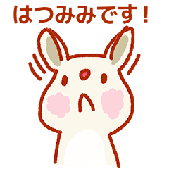 [LINEスタンプ] 敬語なシンプルうさぎさん