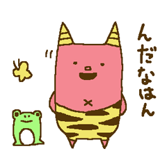 [LINEスタンプ] 岩手の方言！ガンテくんの画像（メイン）