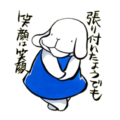 [LINEスタンプ] シオイヌの日常