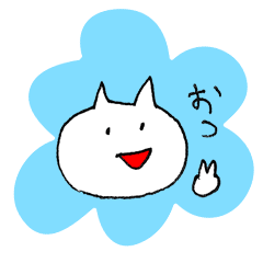 [LINEスタンプ] 白ねこさまの画像（メイン）