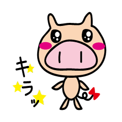 [LINEスタンプ] でかい顔のウザいブタ うざブーの画像（メイン）