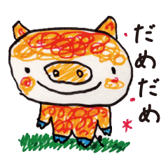 [LINEスタンプ] ペンで描いた仲間たち8。つかえる言葉編