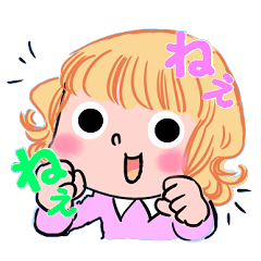 [LINEスタンプ] 彼女の日常生活