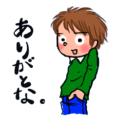 [LINEスタンプ] 彼の日常