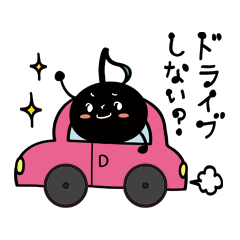 [LINEスタンプ] 音符フレンズ♪誘い・誘われ・お断りの画像（メイン）