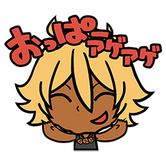 [LINEスタンプ] チャラ男がおくる！渋谷系アゲアゲからあげの画像（メイン）