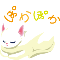 [LINEスタンプ] 晴れるかにゃ