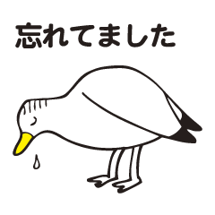 [LINEスタンプ] カモメのサラリーマンの画像（メイン）