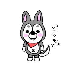 [LINEスタンプ] ハスキー犬 銀ちゃんの画像（メイン）