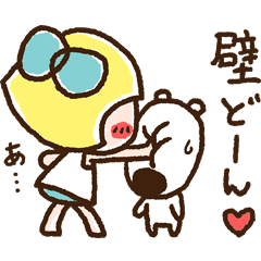 [LINEスタンプ] レモン＆シュガー2