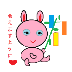 [LINEスタンプ] うさぎのウッチーの画像（メイン）