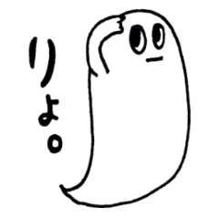 [LINEスタンプ] おばけしゃんの画像（メイン）