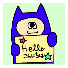 [LINEスタンプ] ねこきぐるみスタンプの画像（メイン）