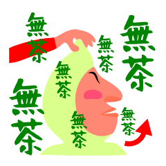 [LINEスタンプ] タイツとレスラーと時々カツラ(日本語）の画像（メイン）