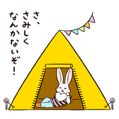 [LINEスタンプ] ハートのウサギ君の画像（メイン）