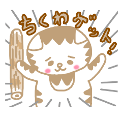 [LINEスタンプ] しょんぼりスコティッシュの画像（メイン）