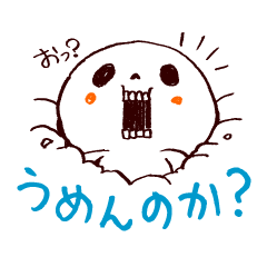 [LINEスタンプ] ホネこぞう 〜ずっとホネ友だよ〜